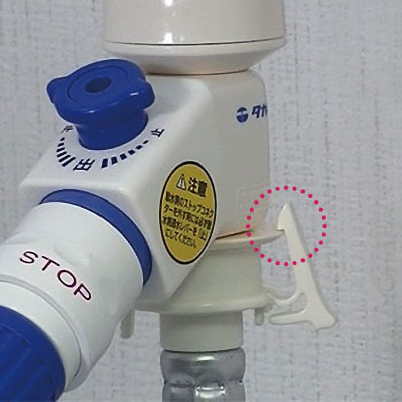 B489 全自動洗濯機用分岐蛇口 1個 タカギ 【通販モノタロウ】