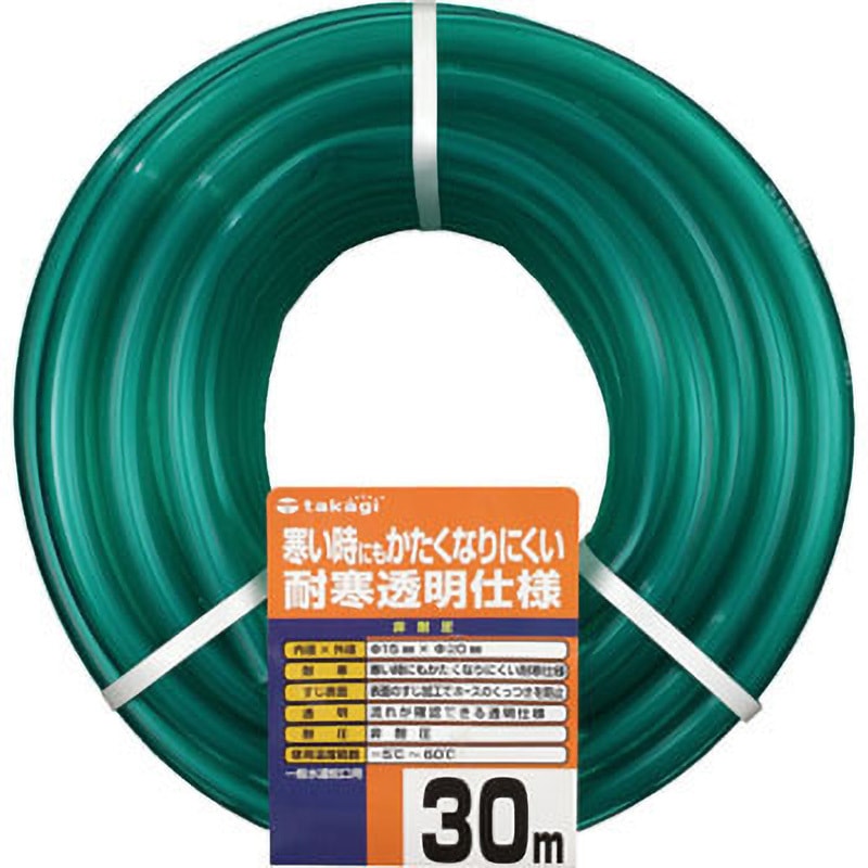 PH20015CD030TM 耐寒ソフトクリア タカギ 水用 内径15mm外径20mm長さ30m  PH20015CD030TM