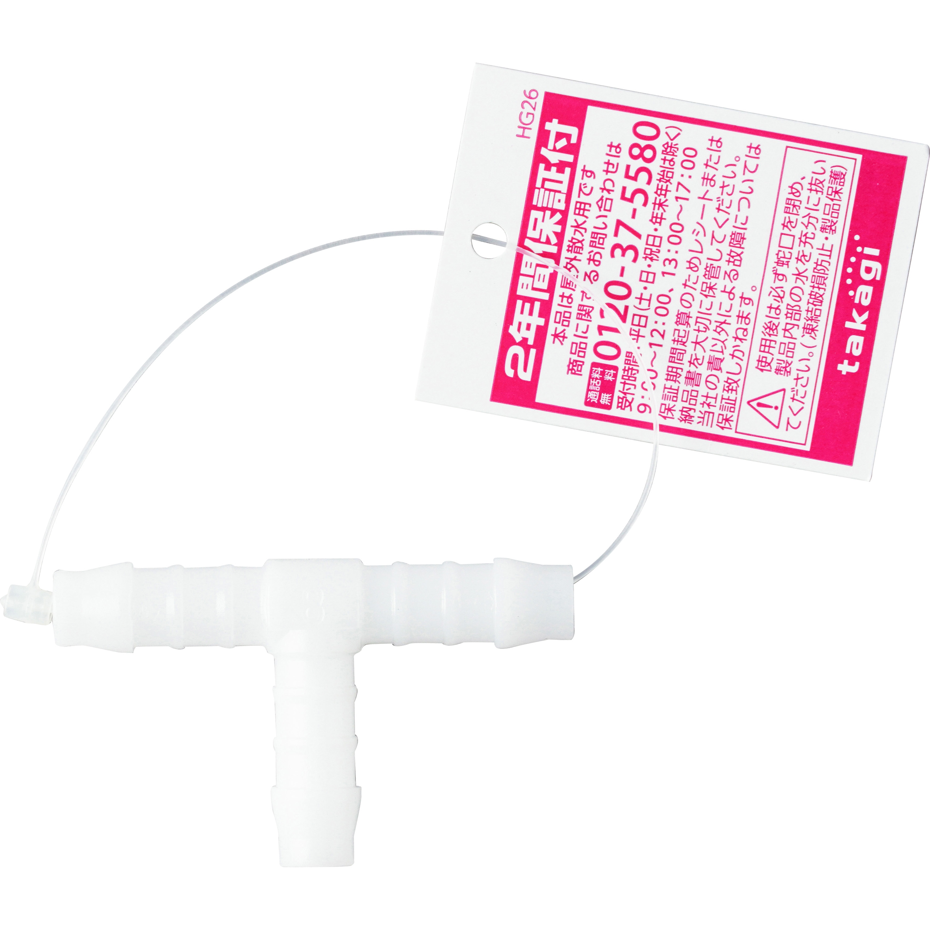 内田 Potentiometer Angle Sensor 7861-93-4131 7861-93-4130 for Komatsu