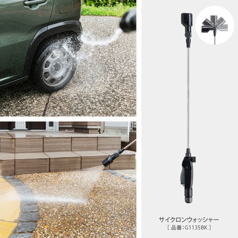 RC220TNB オーロラBOXYツイスター タカギ 手動 カバーあり 適合