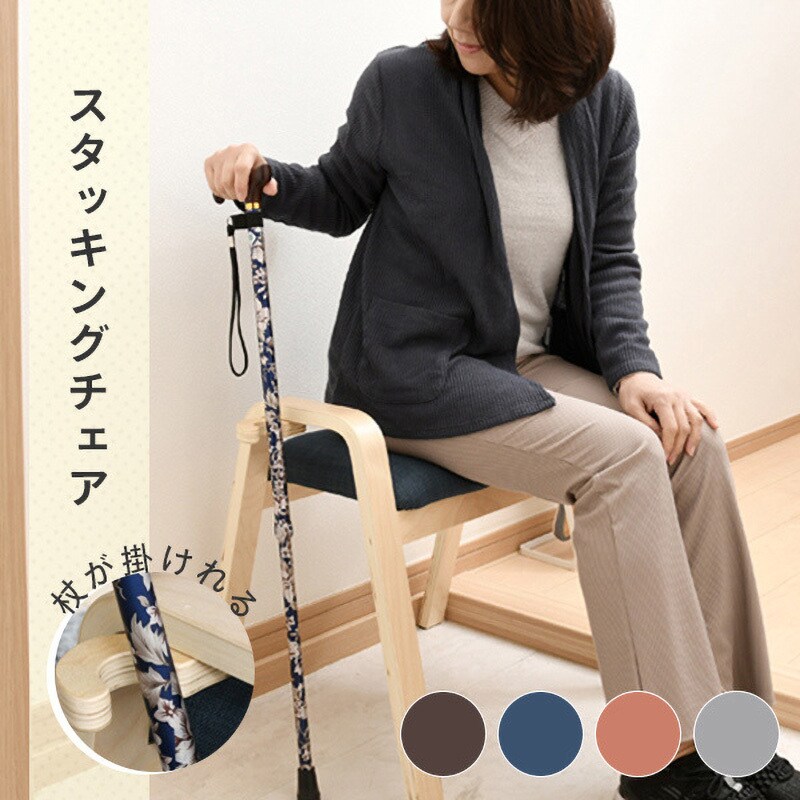 ECF-406-1T(BL) 腰掛スツール 1台 YAMAZEN(山善) 【通販モノタロウ】