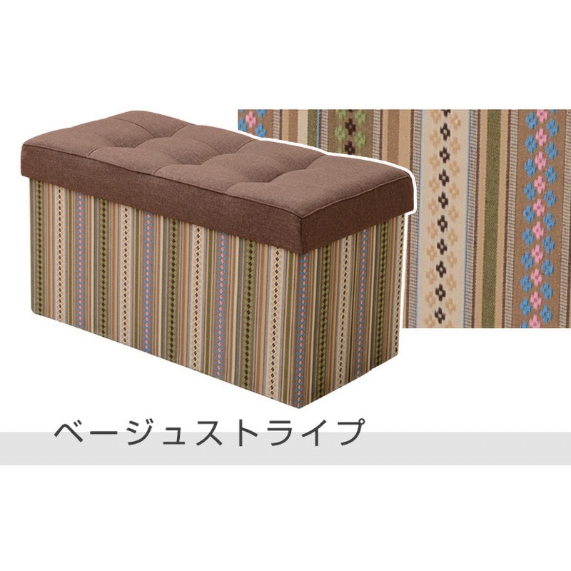 LS-76(OR/ST) 収納スツール 1台 YAMAZEN(山善) 【通販モノタロウ】
