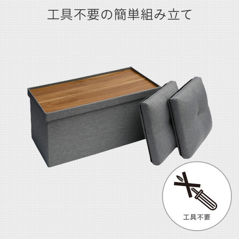 JLS-76Z(LGY) 収納スツール 1台 YAMAZEN(山善) 【通販モノタロウ】