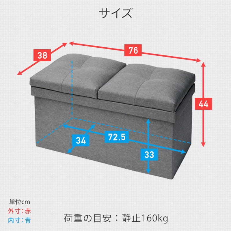 JLS-76Z(LGY) 収納スツール 1台 YAMAZEN(山善) 【通販モノタロウ】 JLS-76Z(LGY) 収納スツール 1台 YAMAZEN(山善) 【通販モノタロウ】