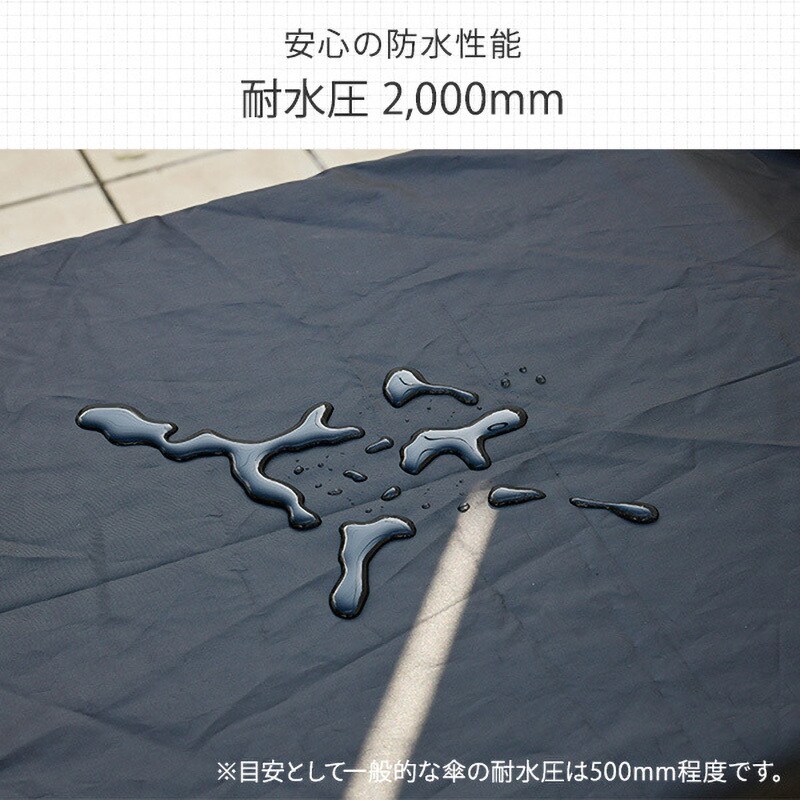 IK-100S ガーデンテーブルセット用 防水カバー makku 質量0.55kg