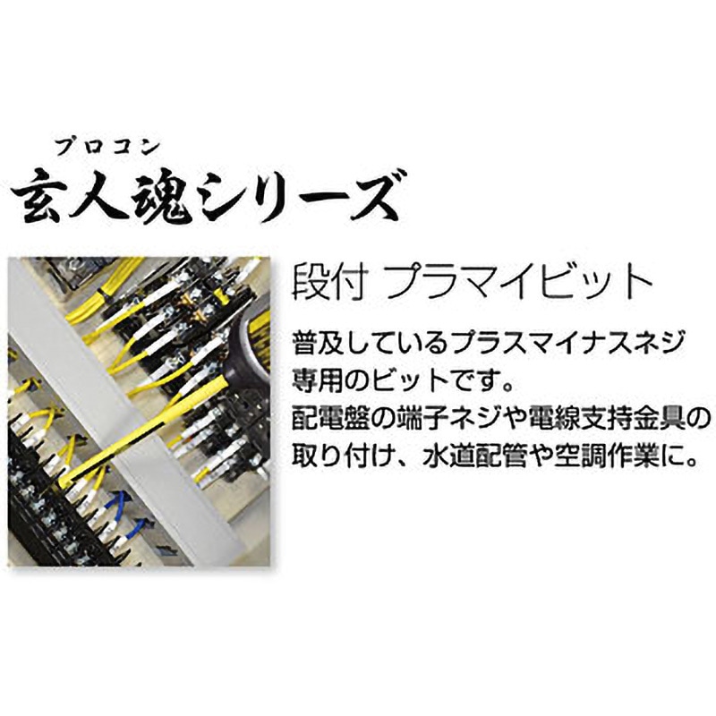 けいら様 Amazon.co.jp: Blue-Point ラチェットドライバー/ビットソケット