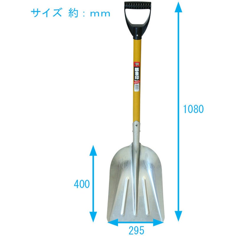 投炭スコップ（金象印） 投炭スコップ（金象印） 金象印 機関車用スコップ T柄| 製品情報