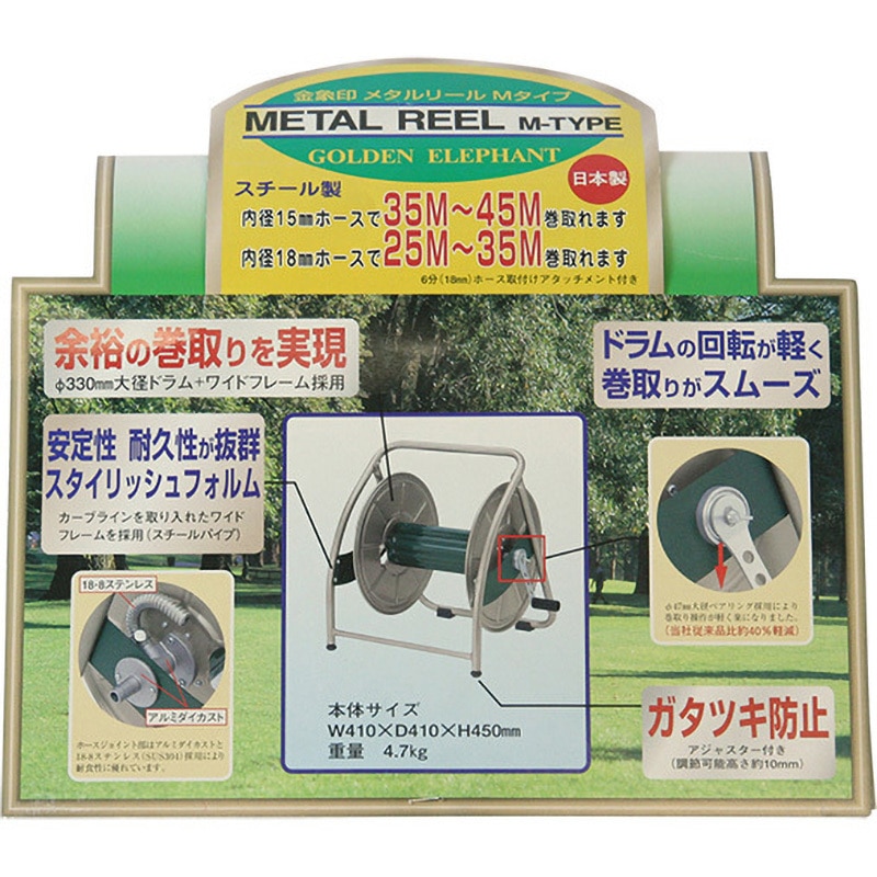 りんページ 152796 金象印 メタルリール 浅香工業 適合ホース内径15～18mm