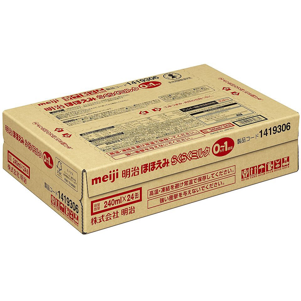 明治ほほえみ らくらくミルク240mL 1ケース(24缶) 明治 【通販モノタロウ】