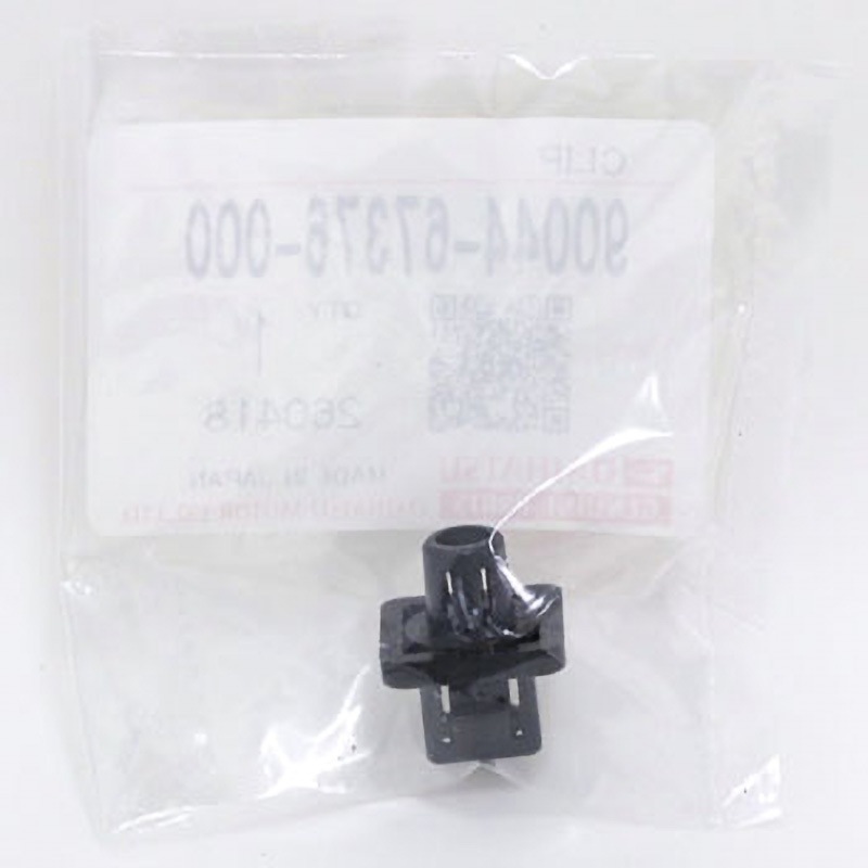 90044-67376-000 (90044)クリップ. NO.1 1個 ダイハツ 【通販