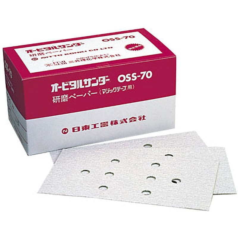 90842 研磨ペーパ 日東工器 ベルクロ仕様 適合機種OSS-70A 粒度60  1箱(50枚)