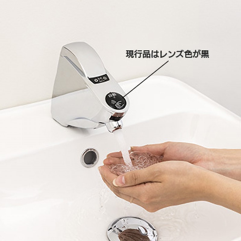 SS1V 自動水栓 SuiSui (単水用、後付) ミナミサワ 電池式 洗面所用