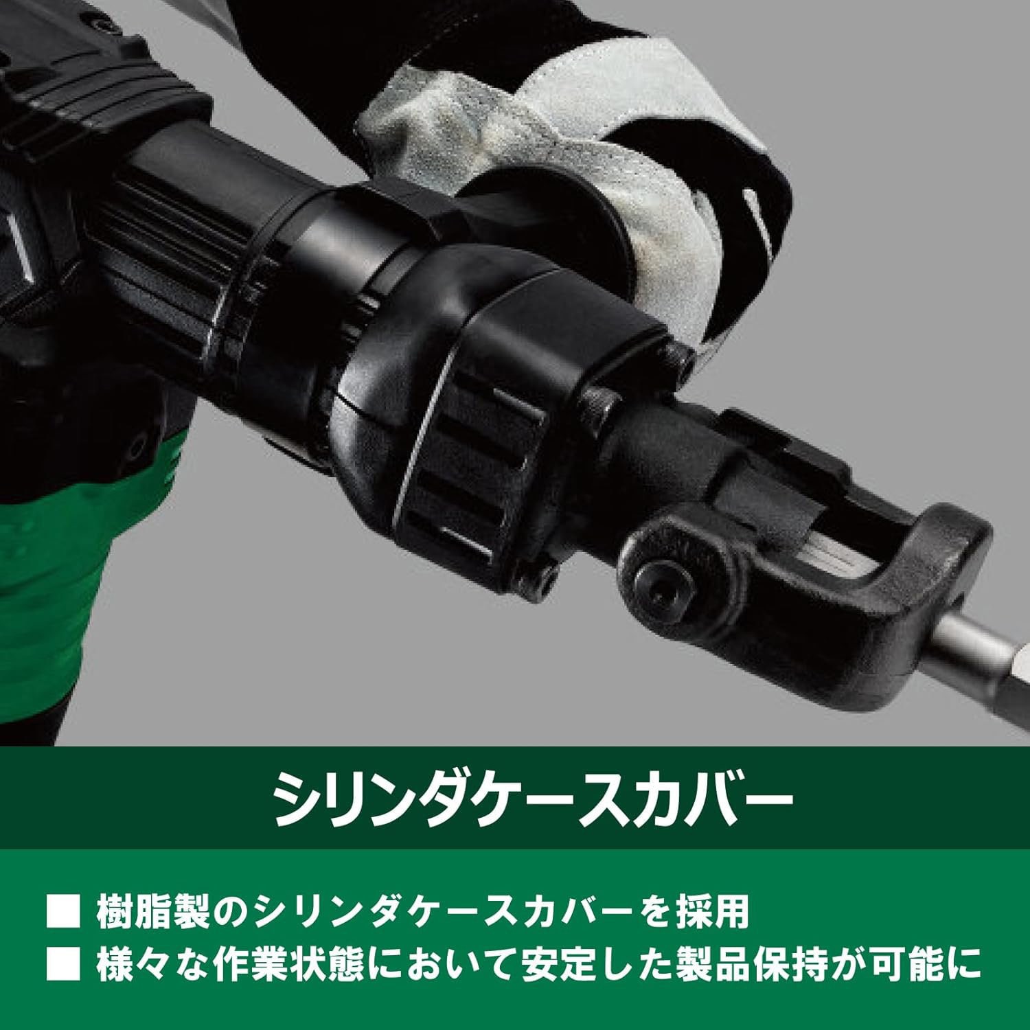 H41SA4 ハンマ HiKOKI(旧日立工機) シャンク形状:六角シャンク(対辺17mm) - 【通販モノタロウ】