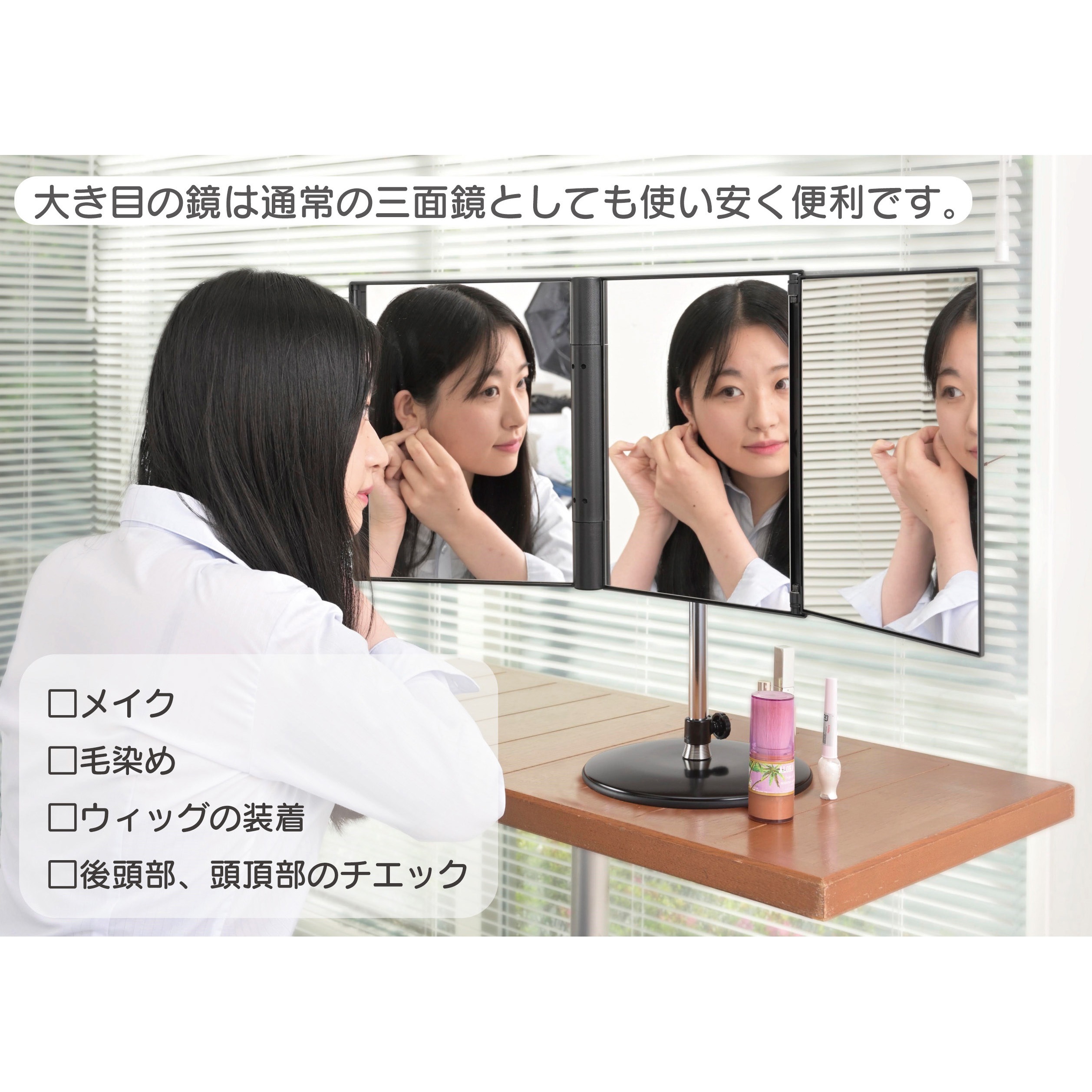 みずちぃ エステ 拡大レンズ鏡 拡大鏡マルチグラス（1.5倍・1.8倍・2.1倍レンズ3枚付き）（品番