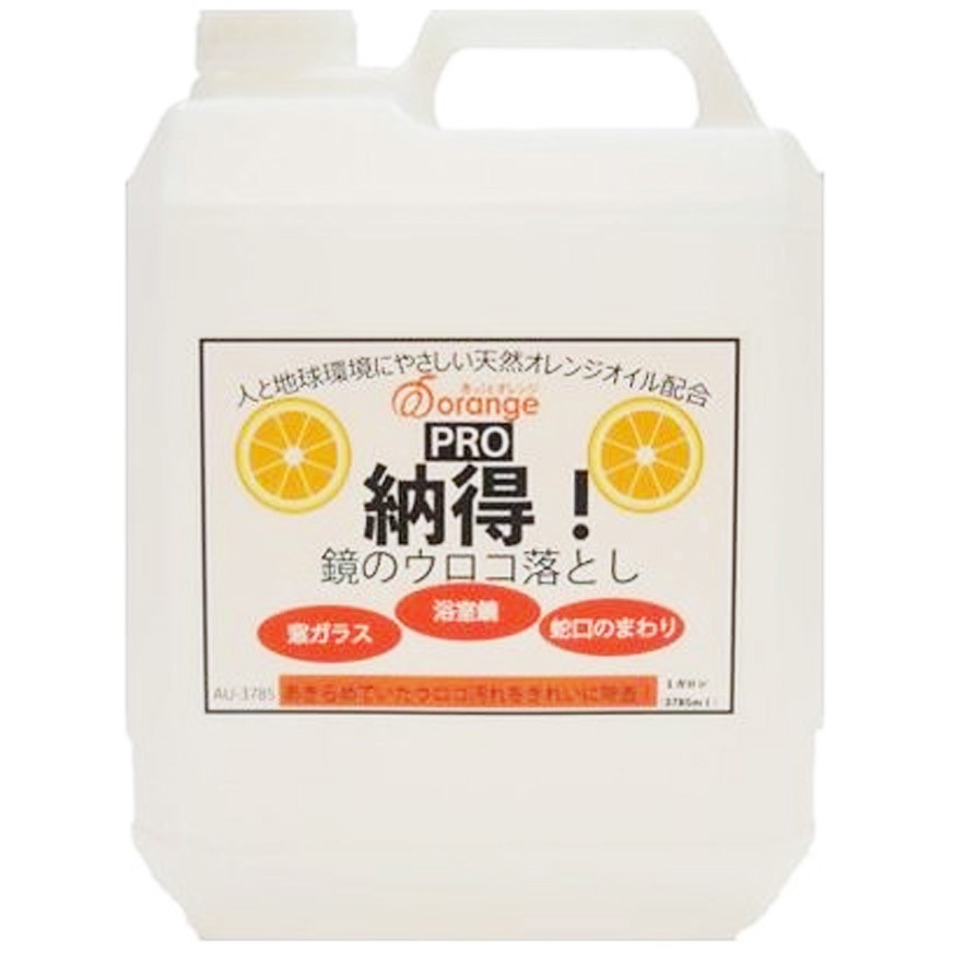 納得!鏡のウロコ落とし ドーイチ あっ!とオレンジシリーズ