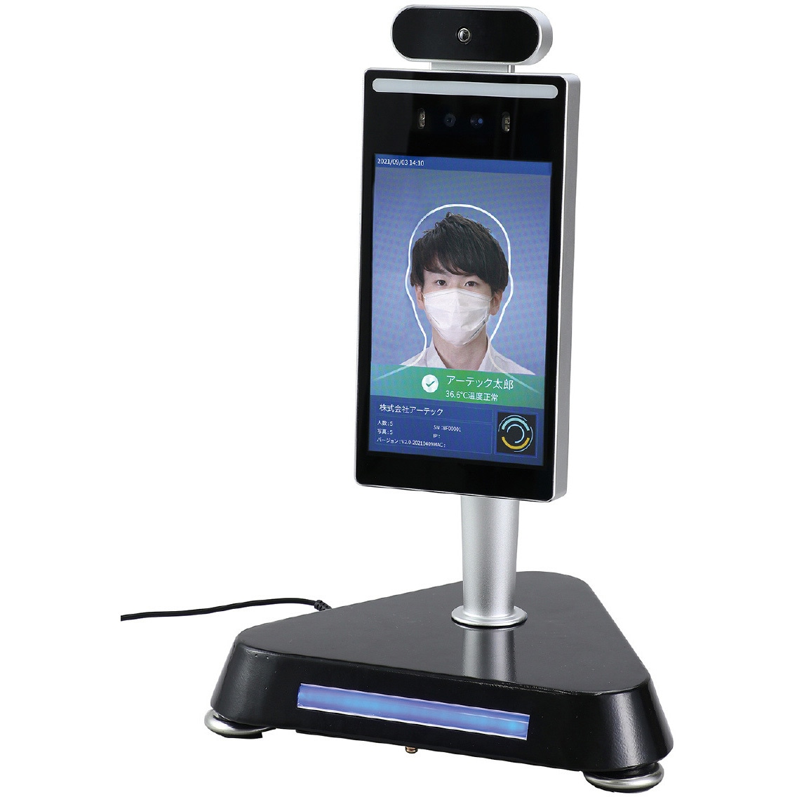 52062 高速測定サーマルカメラ 顔認証型8インチ FR8-02 1個 アーテック