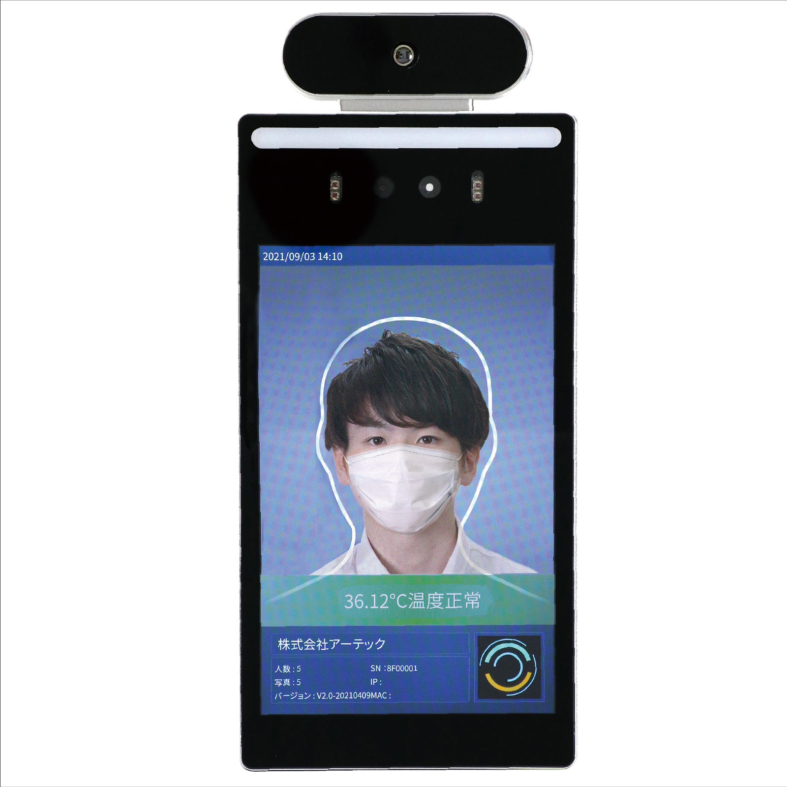 高速測定サーマルカメラ 顔認証型8インチ FR8-02 052062 アーテック 52062 高速測定サーマルカメラ 顔認証型8インチ FR8-02 1個 アーテック