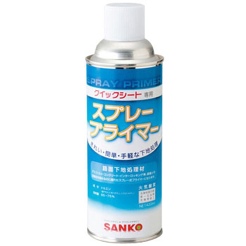プライマーA スプレー式プライマー 1本(420mL) 日本緑十字社 プライマーA スプレー式プライマー 1本(420mL) 日本緑十字社