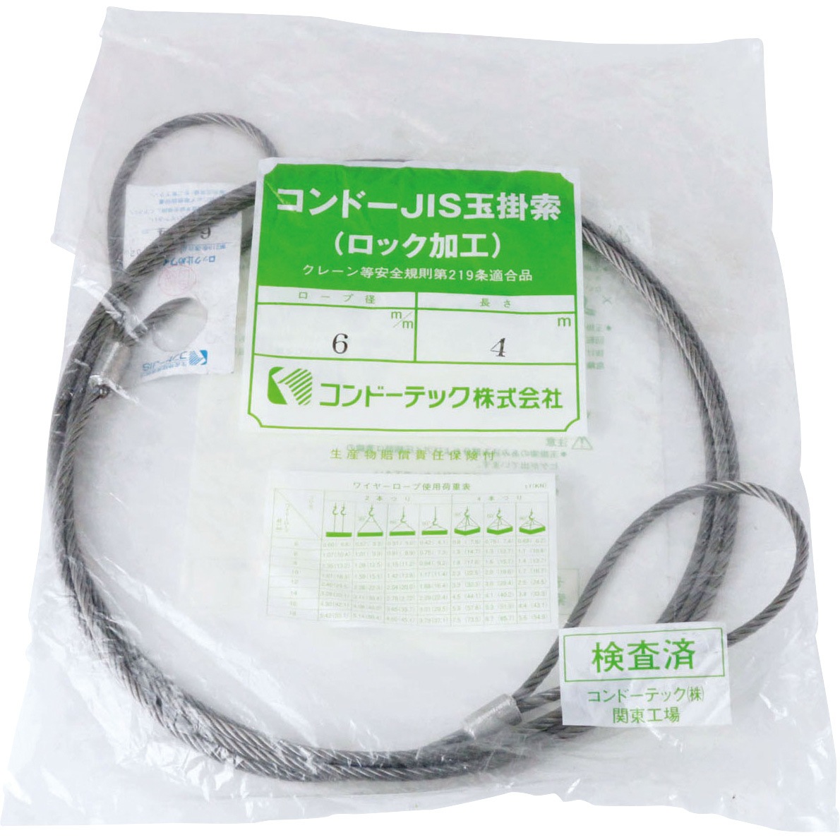 ちょこ　1004545天板金網ワンタッチロック ちょこ様専用 1004545天板金網ワンタッチロック 爬虫類・両生類用品