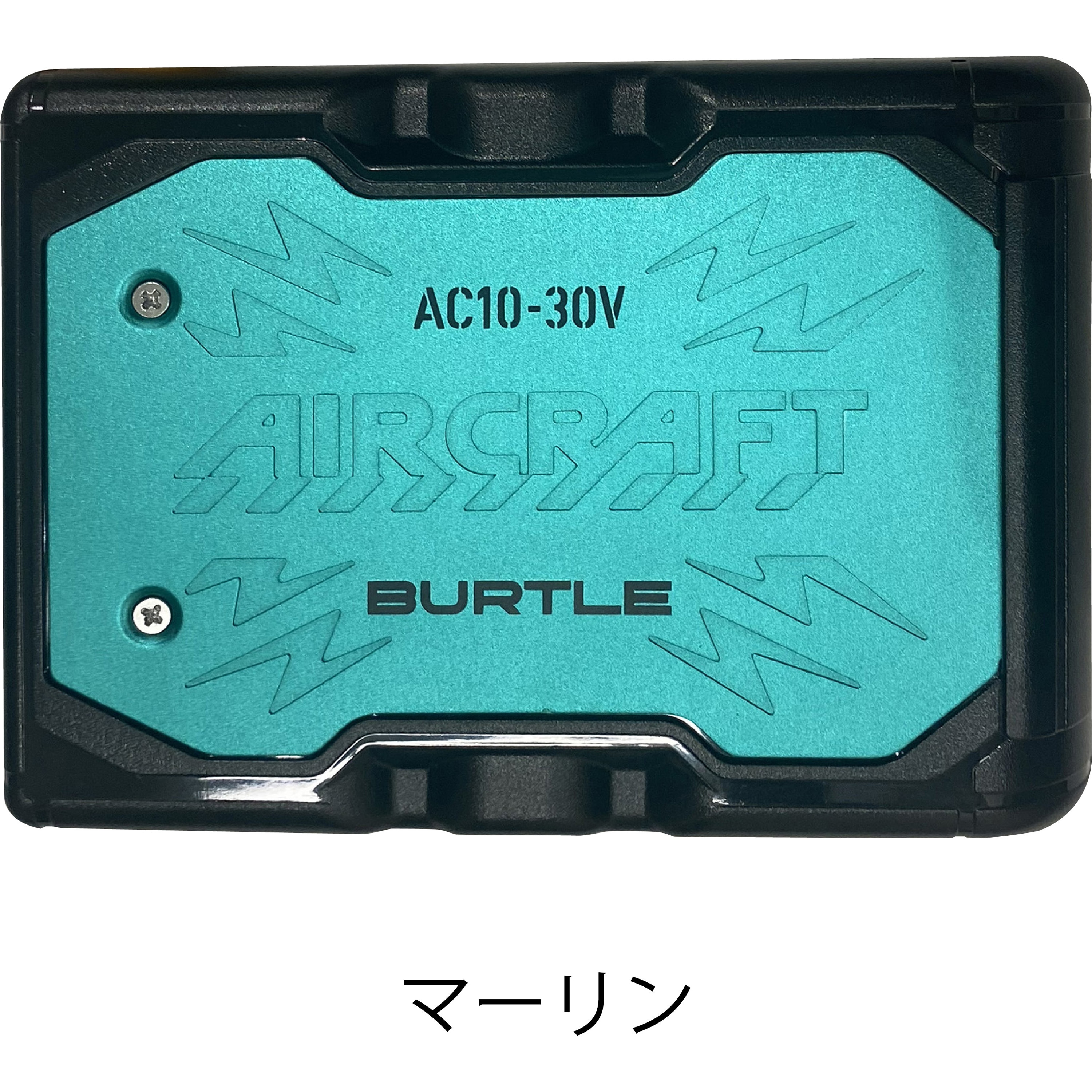 AC10 AC10リチウムイオンバッテリー バートル マーリン色 【通販