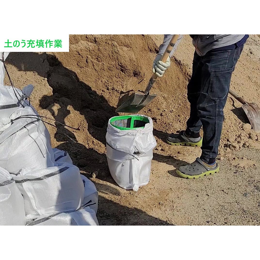 SASAERUKUN-Jr-H35 自立式補助具 ささえる君 松王商事 1個 SASAERUKUN