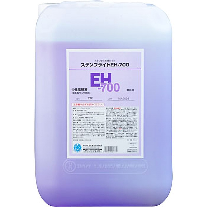 EH-700(26137) ステンブライトEH-700 1缶(20L) イチネンケミカルズ(旧:タイホーコーザイ) 【通販モノタロウ】