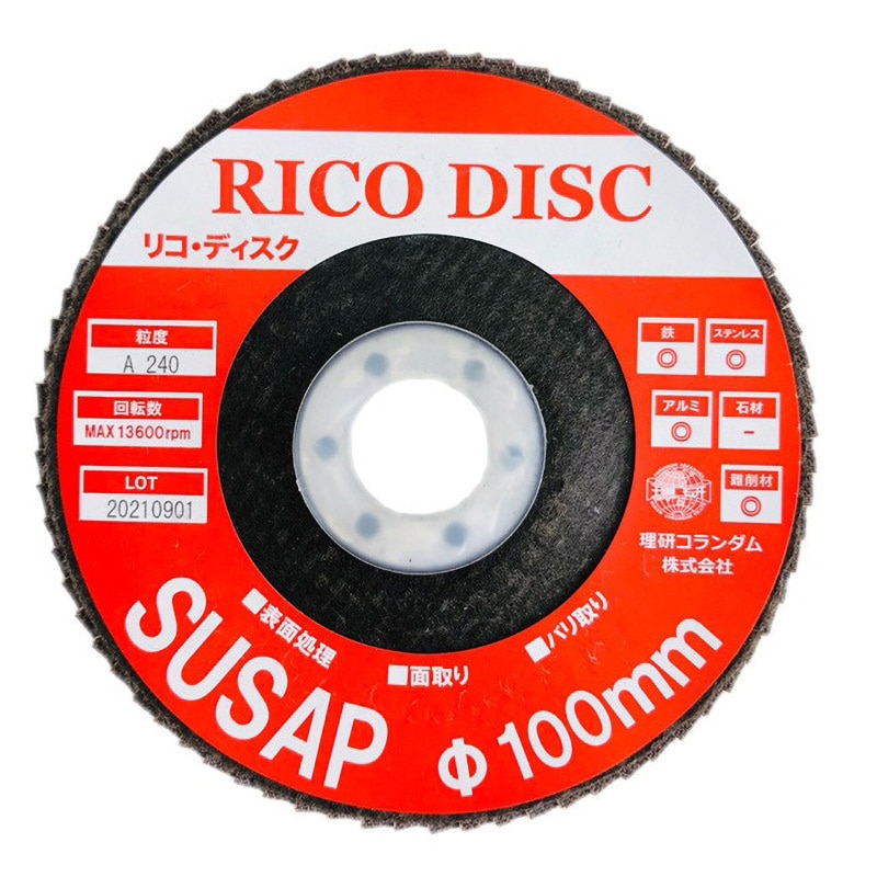 R34118 リコディスクSUSAP 理研コランダム ステンレス用 外径100mm内径15mm 1箱(10枚) R34118