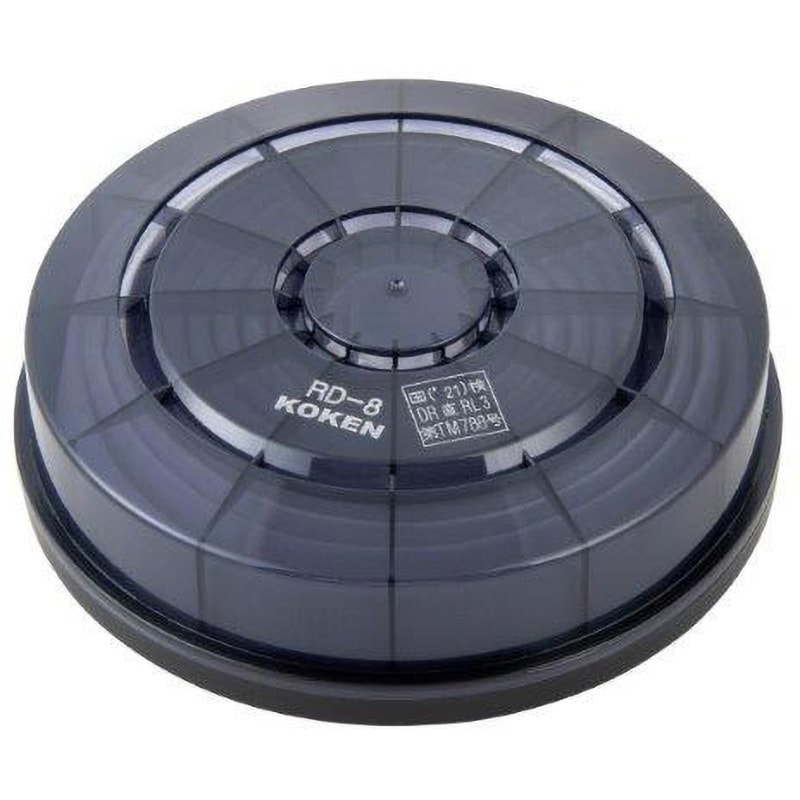 アルファリングフィルターRD-8型 興研 フィルタ 防じんマスク(取替え式