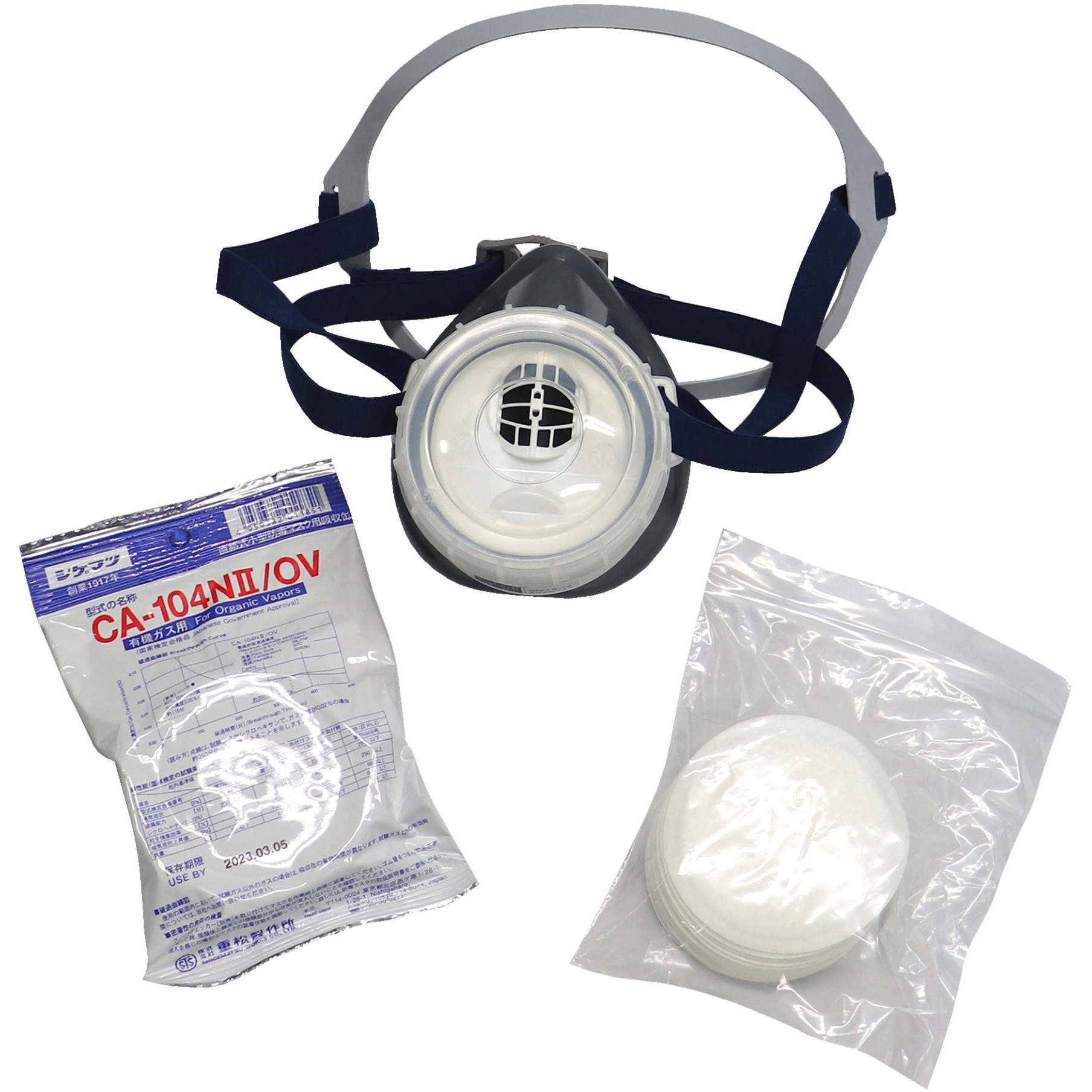 659177 GM-76sマスクセット 重松製作所 サイズM/E - 【通販モノタロウ】