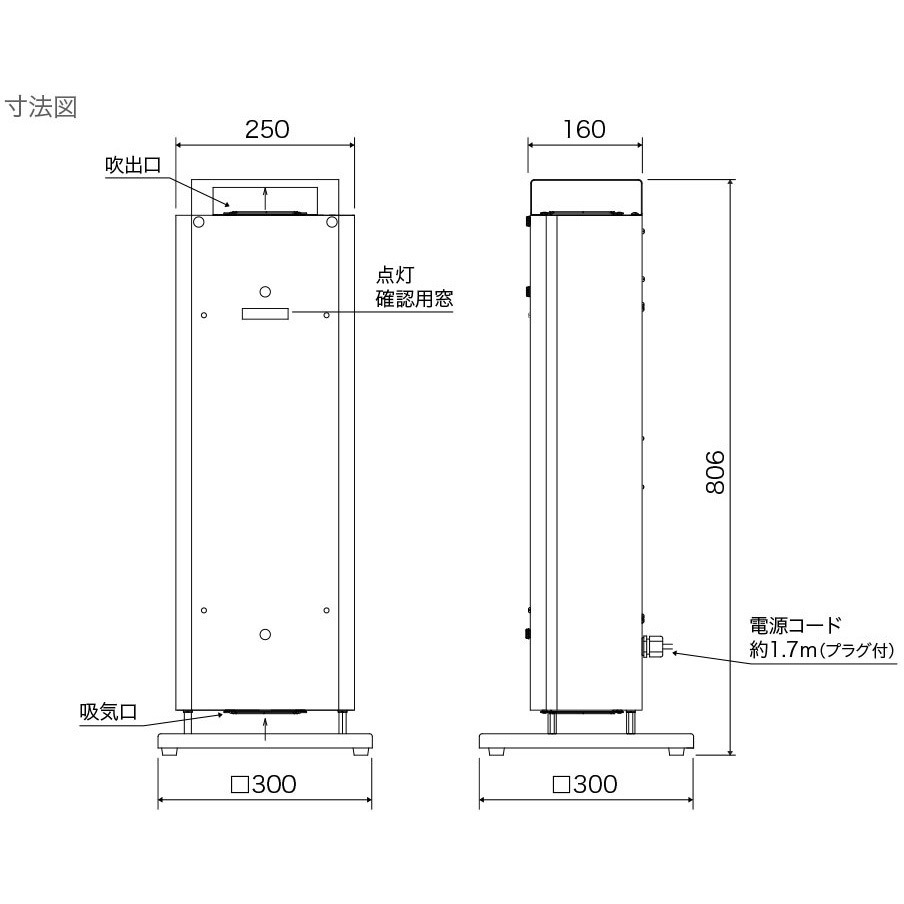 FZST15203GL15/16 エアーリア コンパクト 岩崎電気 ブラック(全艶)色