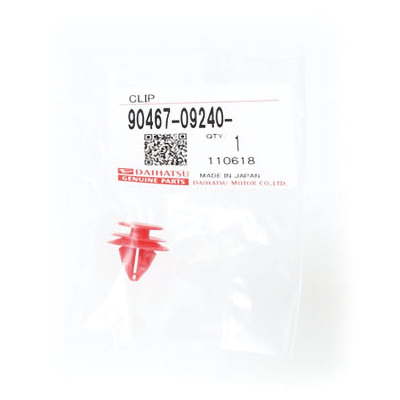 90467-09240 (90467)ルーフサイドガーニッシュ クリップ 1個 ダイハツ