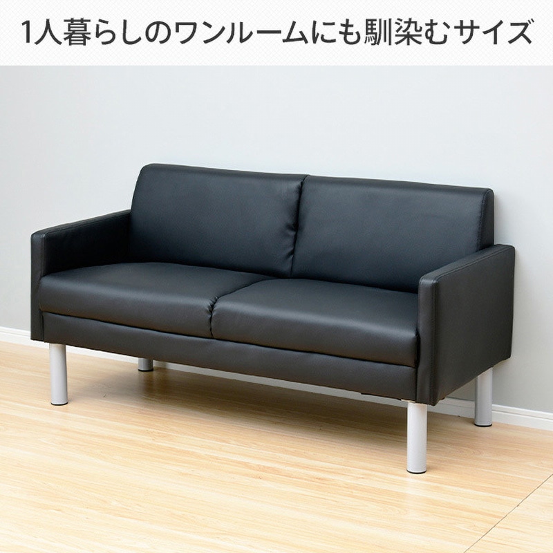 FAS-130(BK) ダブルソファ YAMAZEN(山善) ブラック色 【通販モノタロウ】
