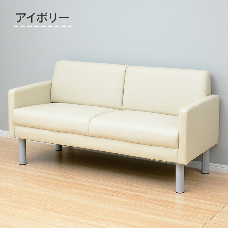 FAS-130(BK) ダブルソファ YAMAZEN(山善) ブラック色 【通販モノタロウ】