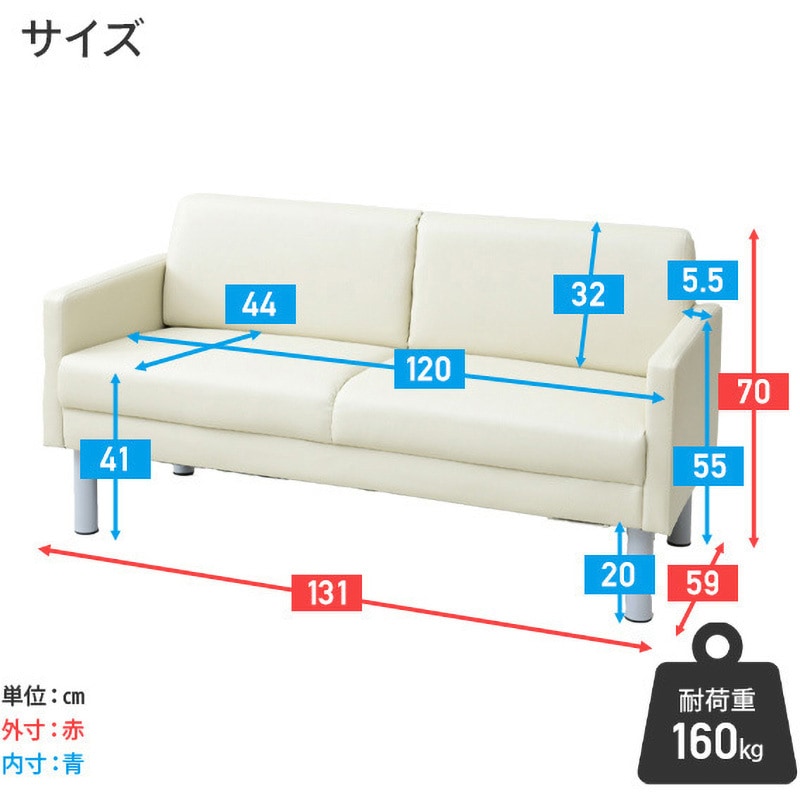 FAS-130(BK) ダブルソファ YAMAZEN(山善) ブラック色 【通販モノタロウ】