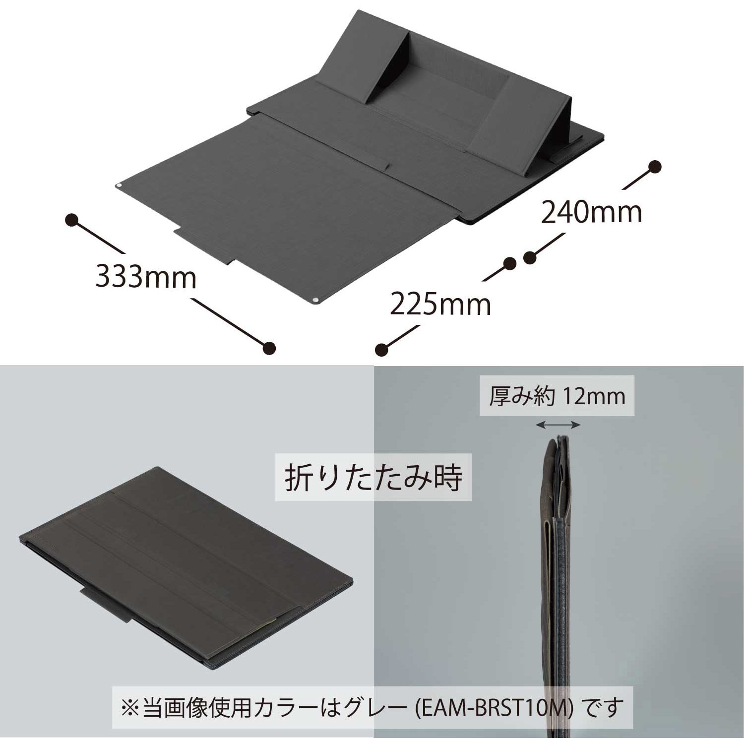 EAM-BRST10M スライドボード付きノートPCスタンド BIZRACK コクヨ