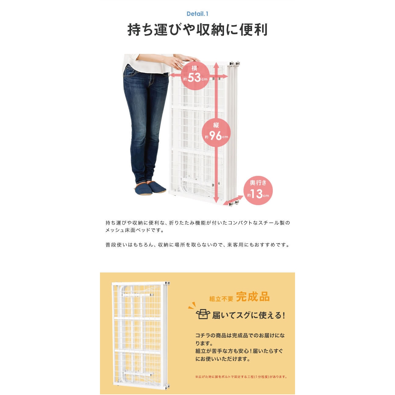 0362630 収納式折りたたみパイプベッド シングル ファミリー・ライフ 