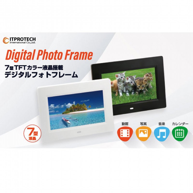海物語 10th 7インチ液晶デジタルフォトフレーム 海物語 10th 7インチ液晶デジタルフォトフレーム