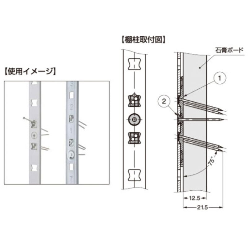 AP-SK-D 石膏ボード用棚柱固定パーツ AP-SK型 1セット(16個) LAMP