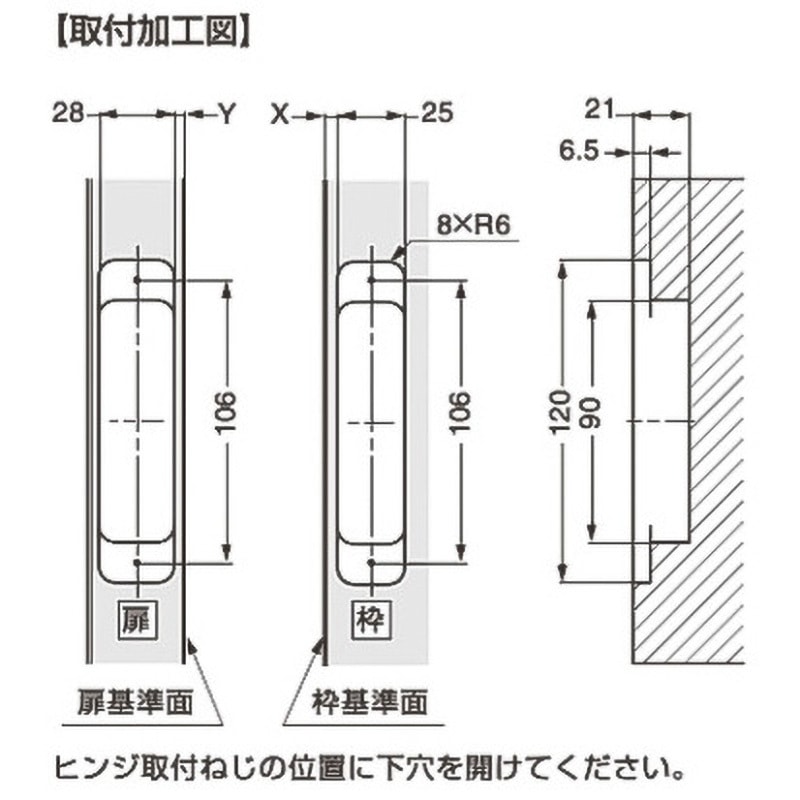 HES3D-H120-36BL 三次元調整機能付隠し丁番 HES3D-H120-36型 1個