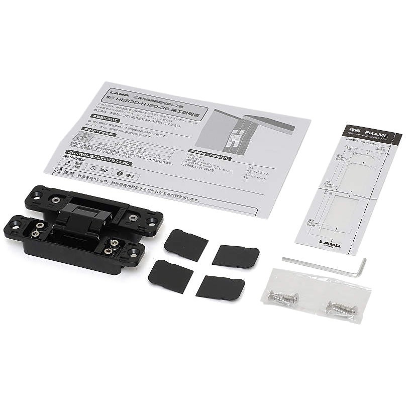 HES3D-H120-36BL 三次元調整機能付隠し丁番 HES3D-H120-36型 1個