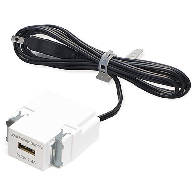 DM1-U1P24MF-WT 埋込充電用USBコンセント DM1-U1P24M型 1個 LAMP(スガツネ工業) 【通販モノタロウ】