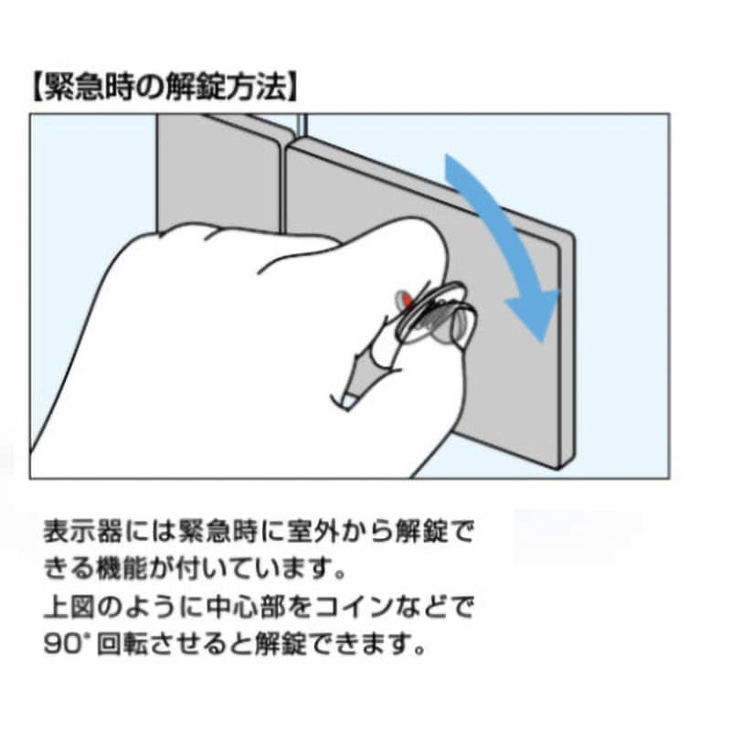 14-3476-02-120 d line ガラスラッチ錠 14-3476-120型 1個 LAMP