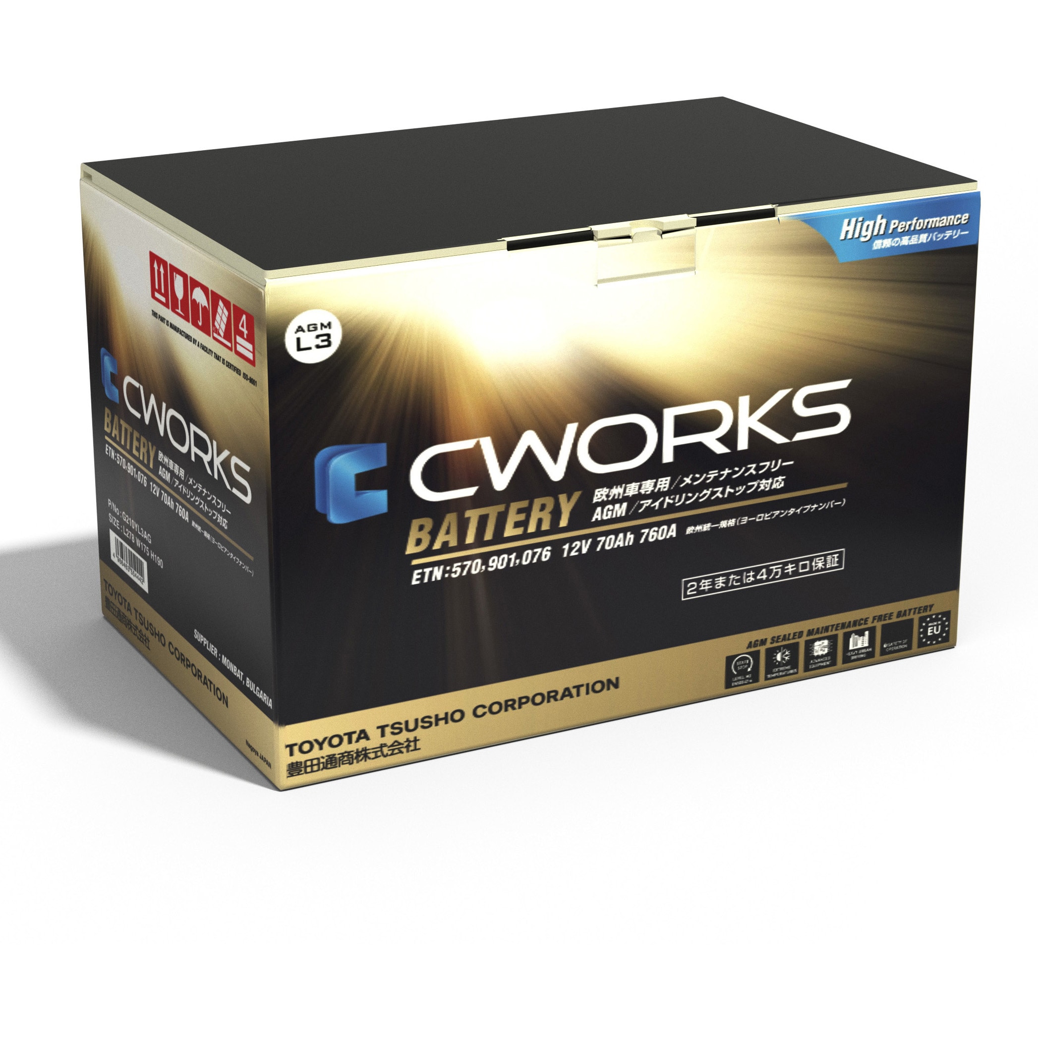 CWG210YL2AG AGMバッテリー(輸入車用) 1個 CWORKS 【通販
