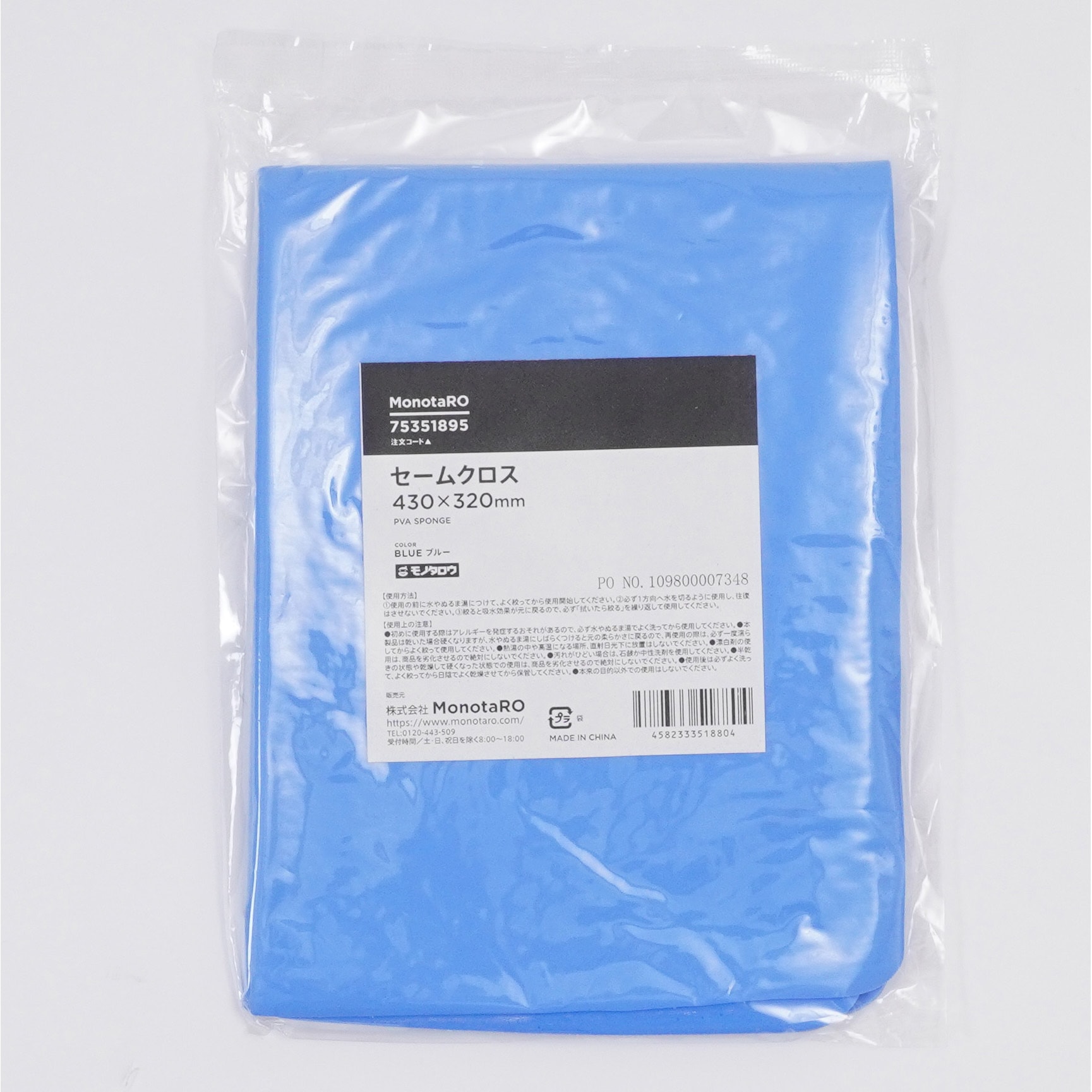 VOM出品　6枚 Chemraz® 541 - ユニバーサルFFKMコンパウンド｜グリーンツィード