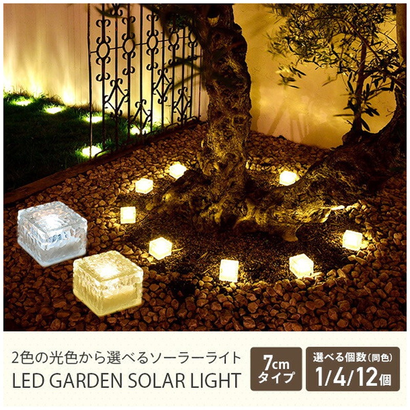 新・ソーラー&ダイナモLEDライト／ライト 電池式 ソーラー led