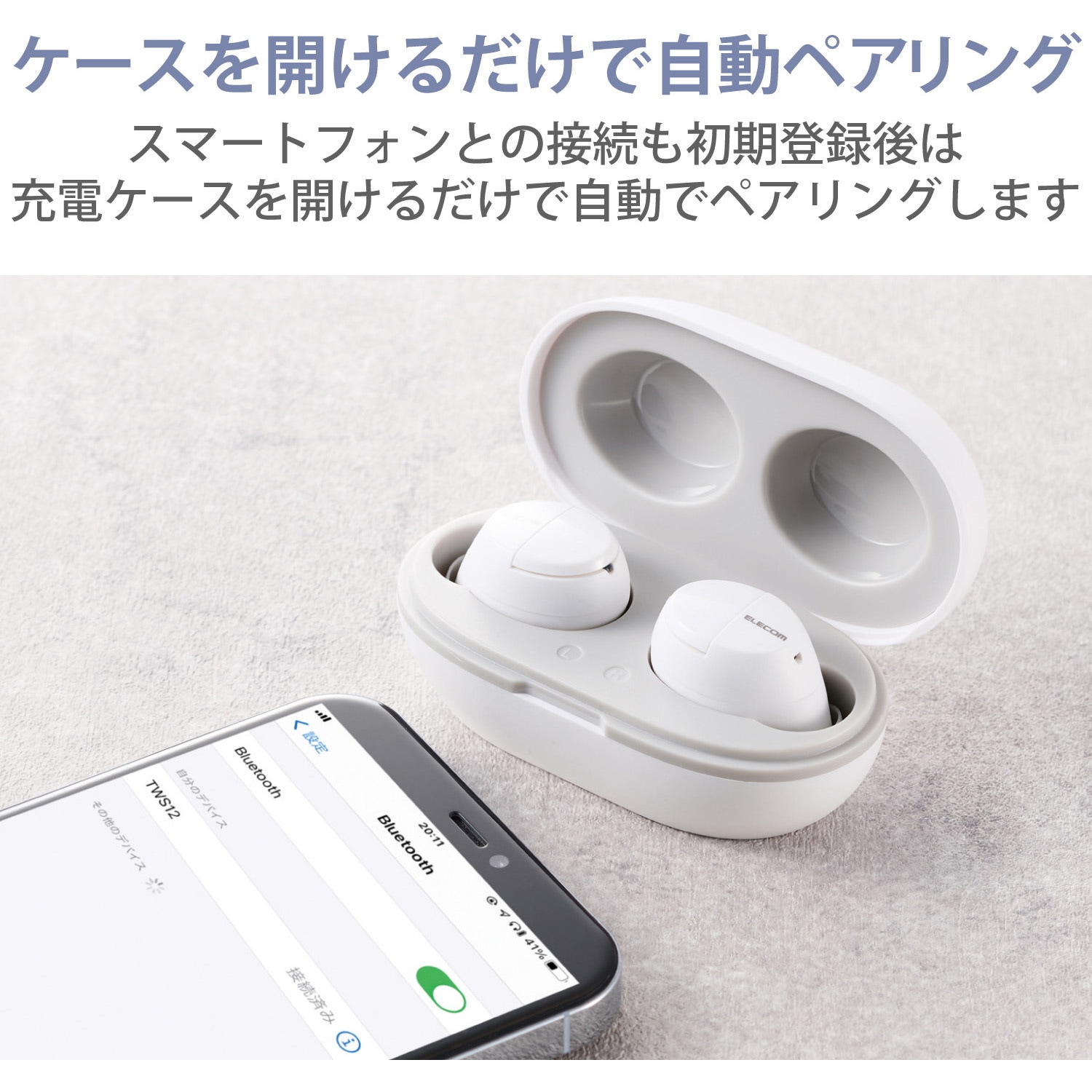 LBT-TWS12WH ワイヤレスイヤホン Bluetooth 無線 AAC対応 Type‐C充電