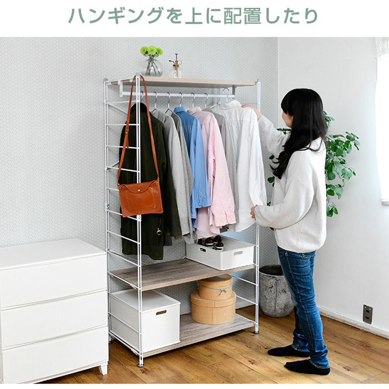 ハンガーラック 木製 全体耐荷重100kg MWSW-16803(OAK/SBK Amazon