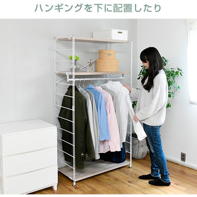 MWSW-16803(ABR/SBK) ハンガーラック 棚付き 1台 YAMAZEN(山善) 【通販