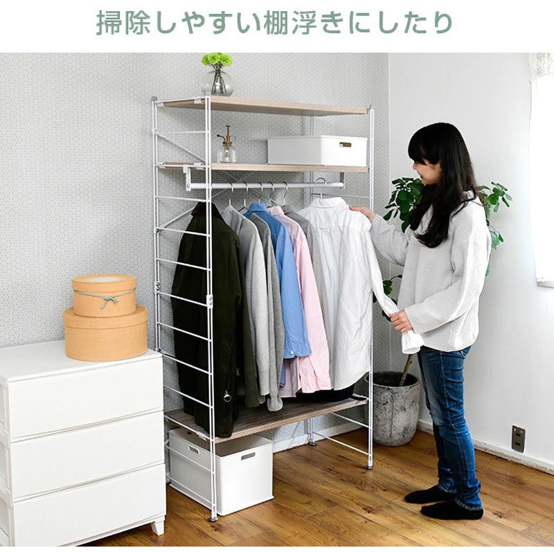 MWSW-16803(ABR/SBK) ハンガーラック 棚付き 1台 YAMAZEN(山善) 【通販