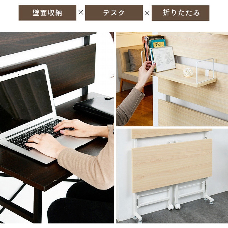 突っ張りラック 折りたたみテーブル 幅80奥行40 コンセント付き 山善 突っ張りラック 折りたたみテーブル 幅80奥行40 コンセント付き